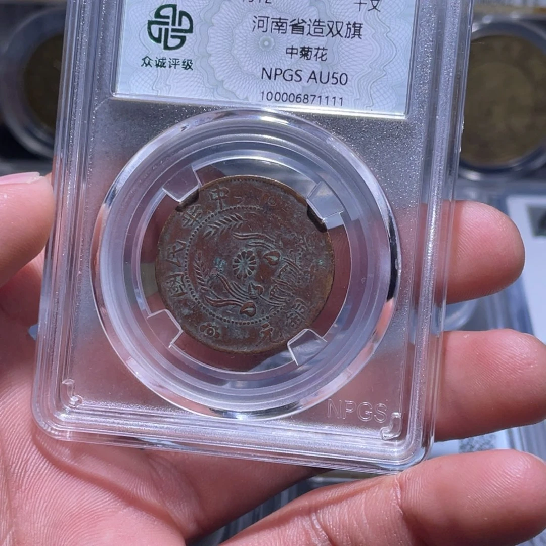 金属江南收藏江南柴1111