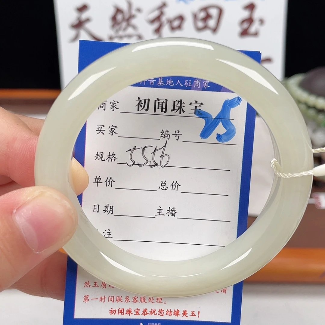 和田玉手镯未镶嵌