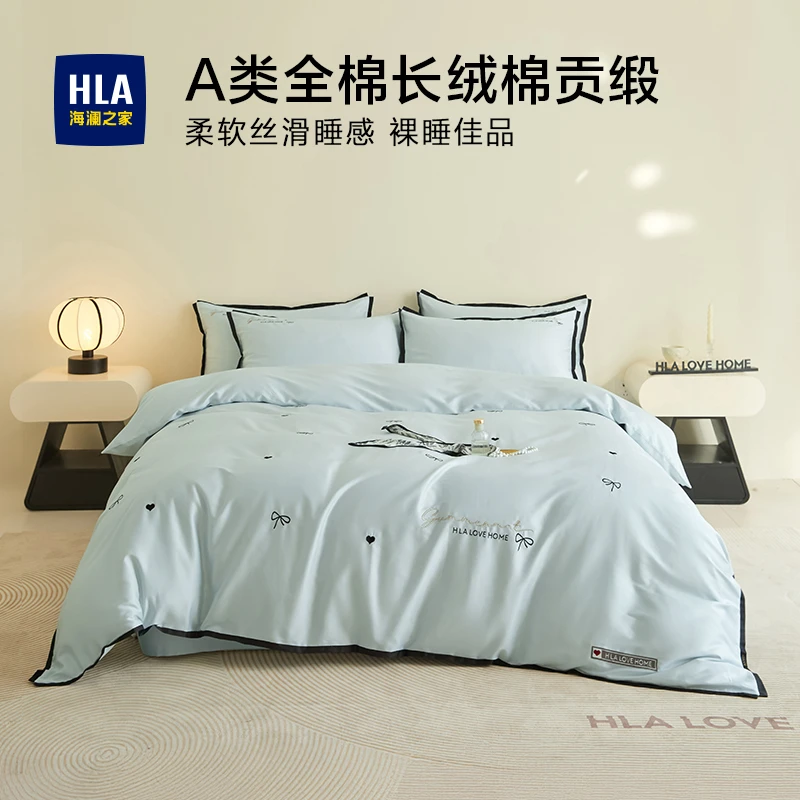 海澜之家A类全棉四件套贡缎长绒棉被套床单高级感床上用品单人