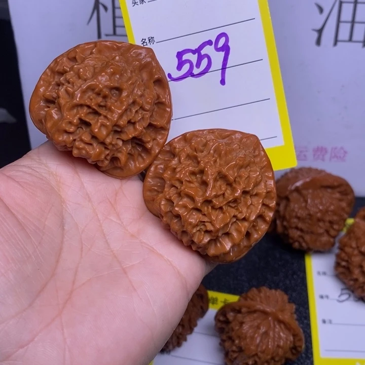 吊坠文玩核桃559/44.5官帽
