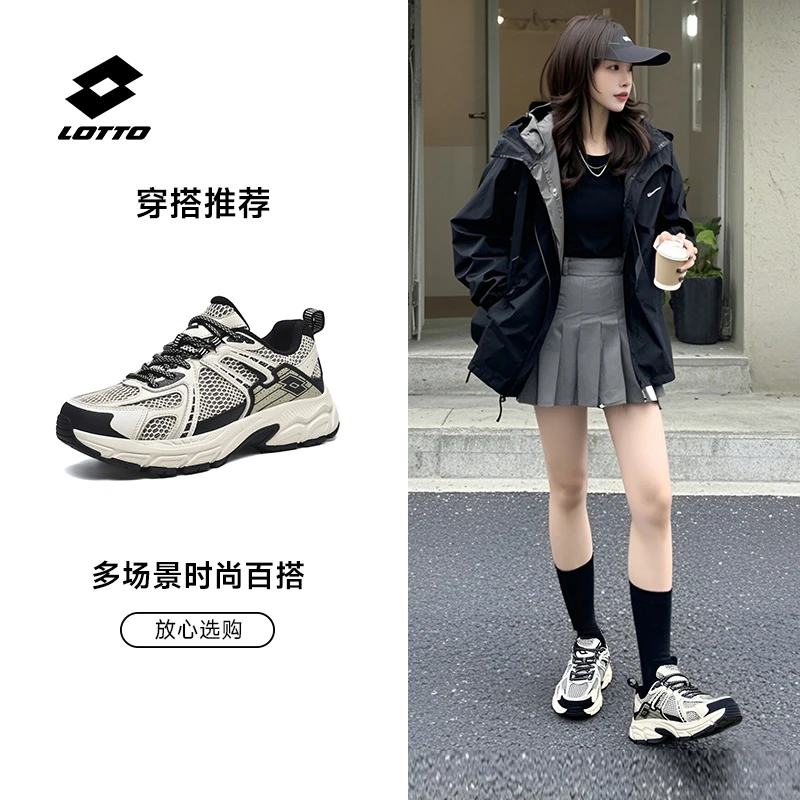 乐途夏季户外登山鞋网面休闲鞋透气男鞋时尚运动鞋轻便通勤女鞋子