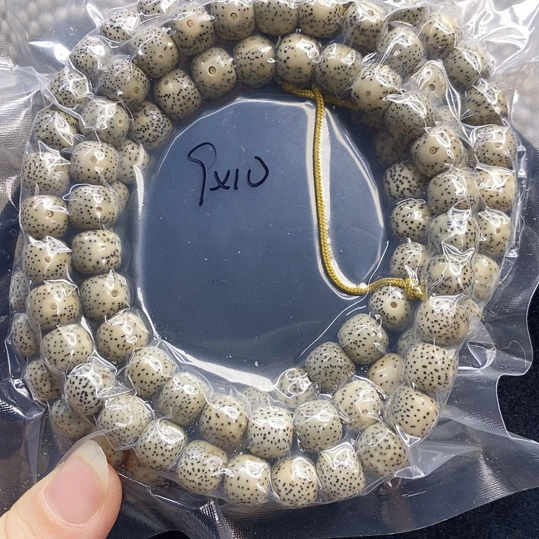 星月菩提吊坠10.9石玉