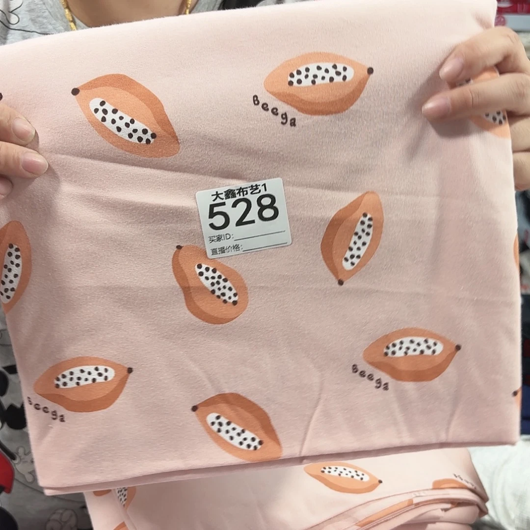 528 粉汗布布料