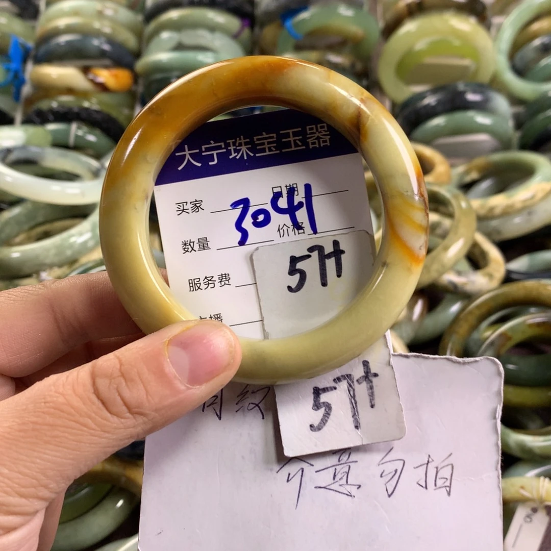 蛇纹石玉未镶嵌手镯3041