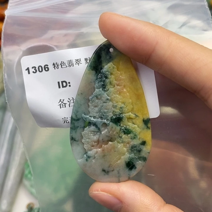 颈饰未镶嵌翡翠吊坠