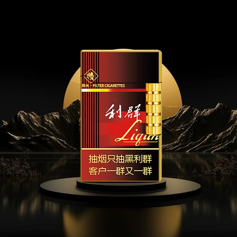 金属朗声打火机清脆钢音一比一还原【利群】烟盒款个性创意点火器具