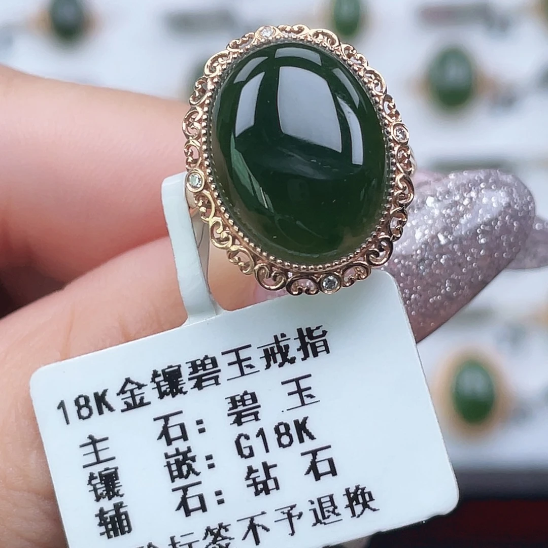 和田玉18K金镶嵌戒指