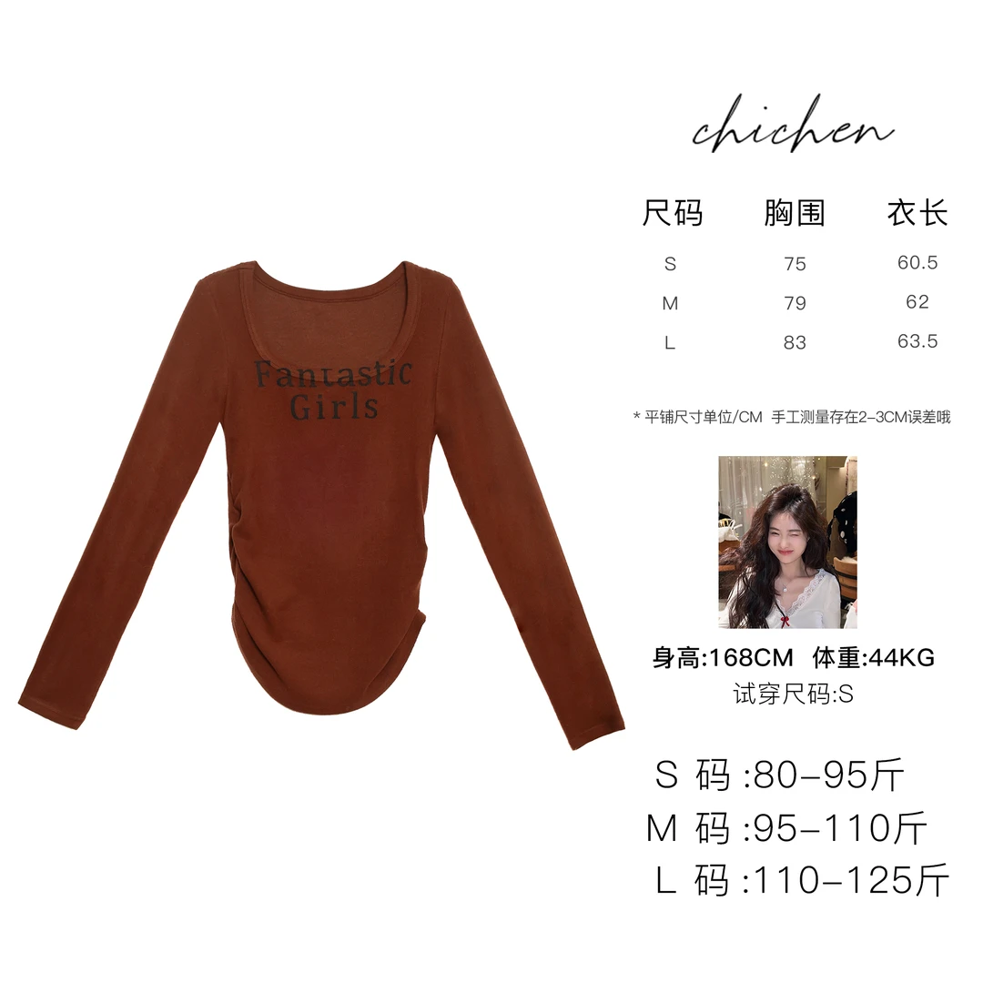 CHICHEN 《打底天菜》U领抽褶字母印花打底T恤