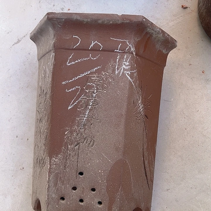 紫砂花盆特价清仓处理