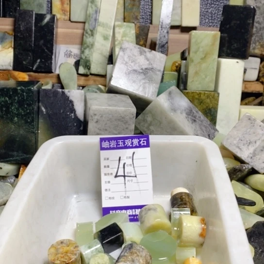 【闪购商品】蛇纹石玉珠宝玉器未镶嵌