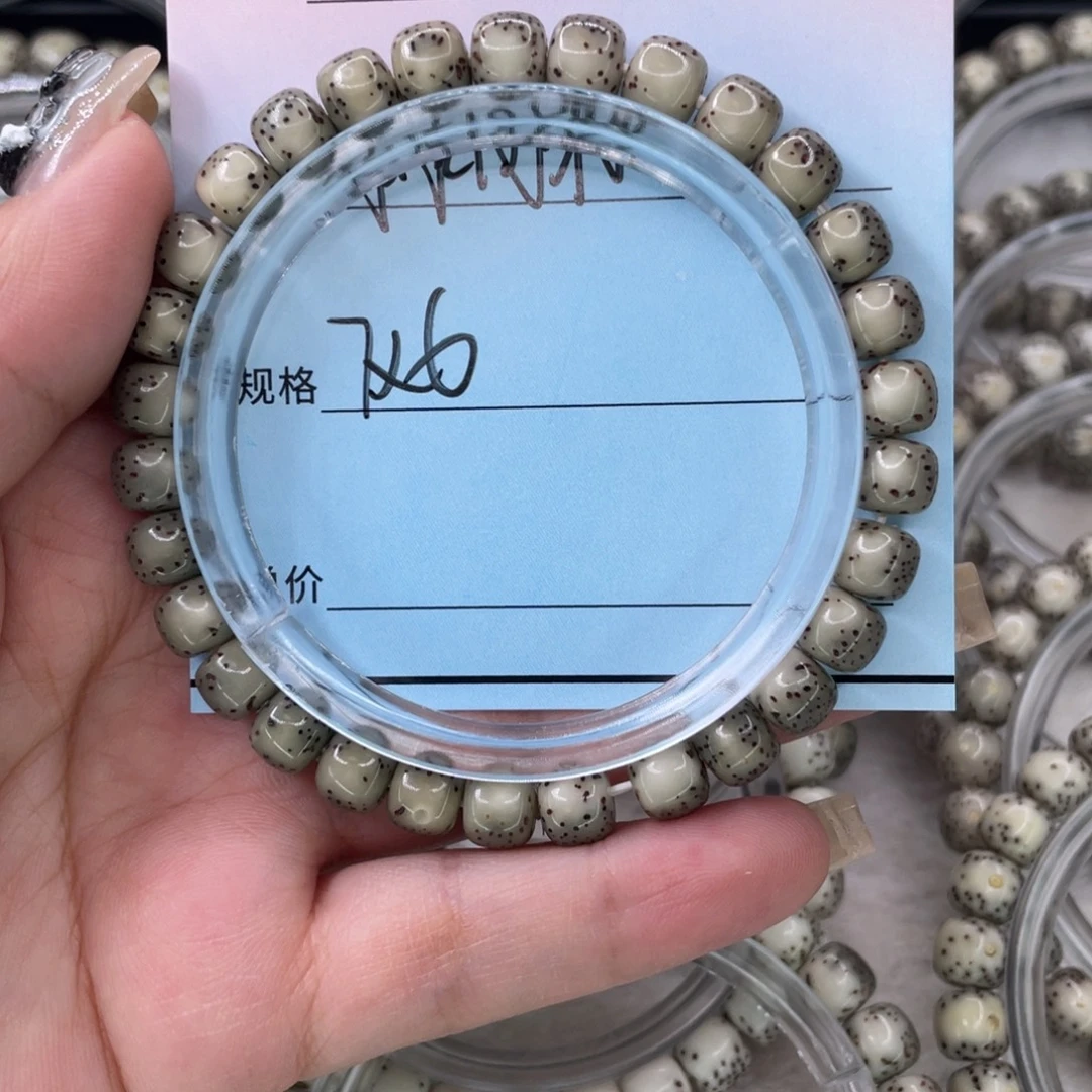 吊坠星月菩提7绿冰河豚