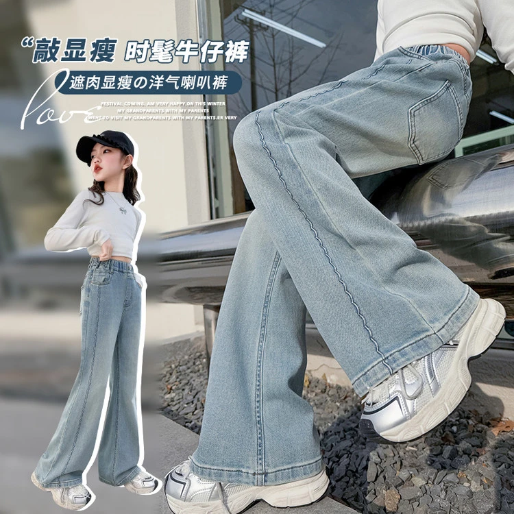 女童喇叭裤春秋2025新款大童女孩春季微喇牛仔裤春装弹力儿童裤子