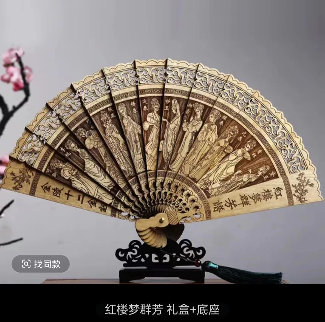 楠木雕刻古风扇子