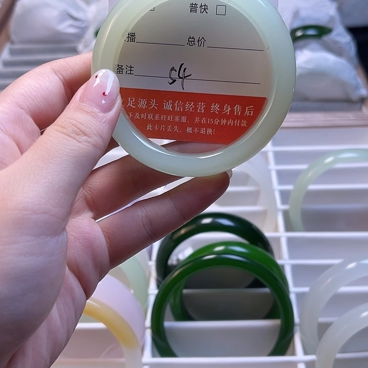96号54圈口福利多多