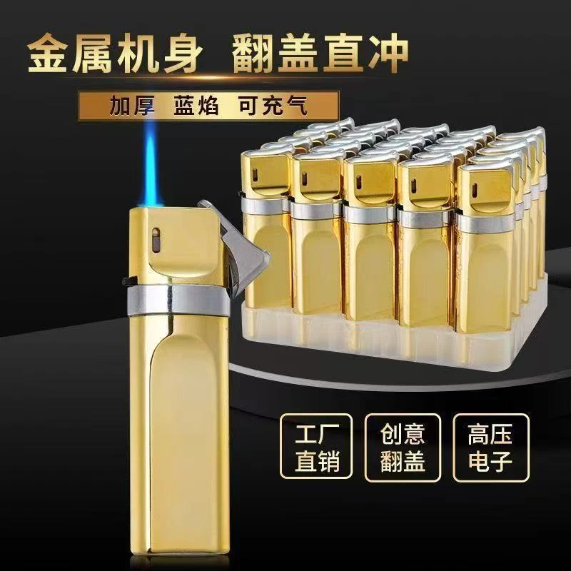 【金博弘】2025新款 翻盖金属防风打火机 网红款防爆循环充气可订制
