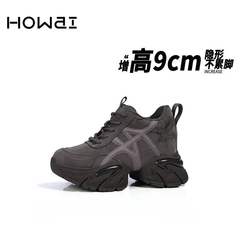 howai【皮面升级款】小个子厚底增高真皮老爹鞋时尚休闲运动鞋~