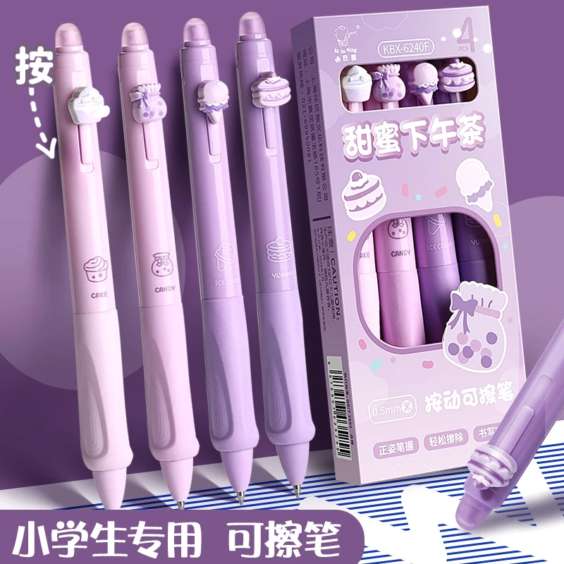 热可擦笔中性笔！小学生三年级晶蓝黑色ins刷题笔按动速干顺滑可爱