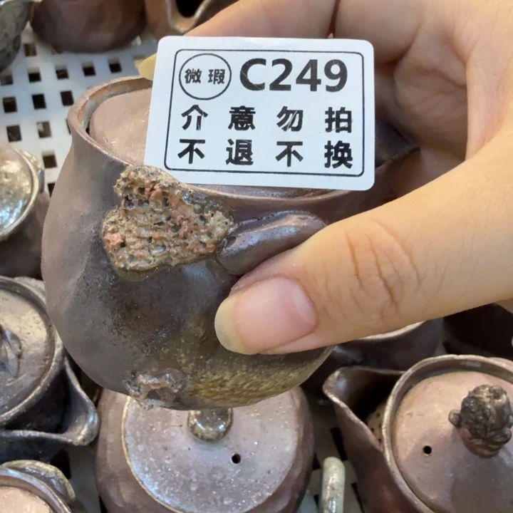 盘陶精品柴烧福利放漏