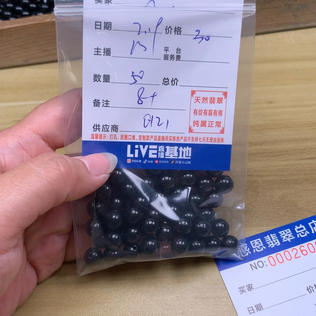 翡翠手链足铂镶嵌不****丷