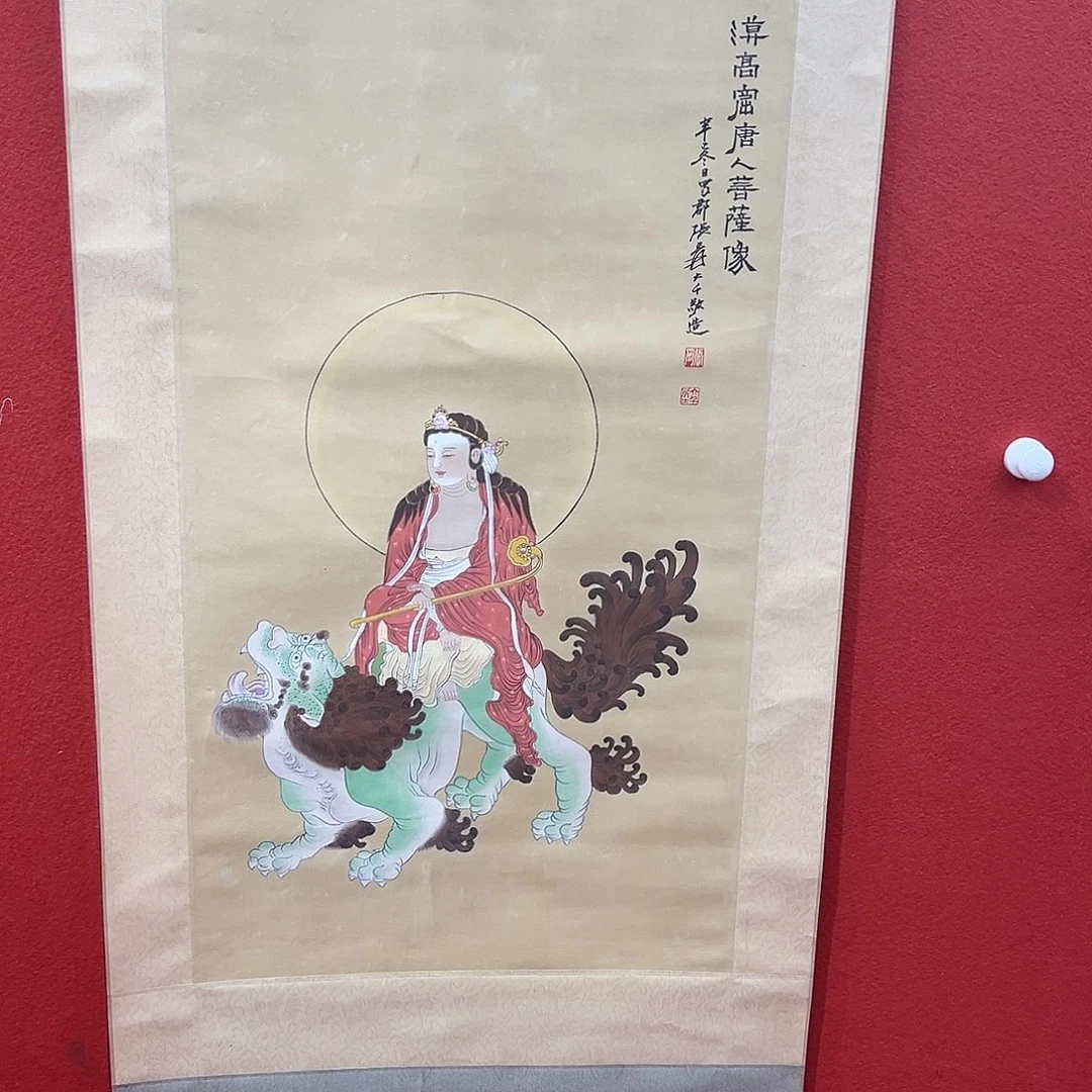 书法火****底首都来捡漏