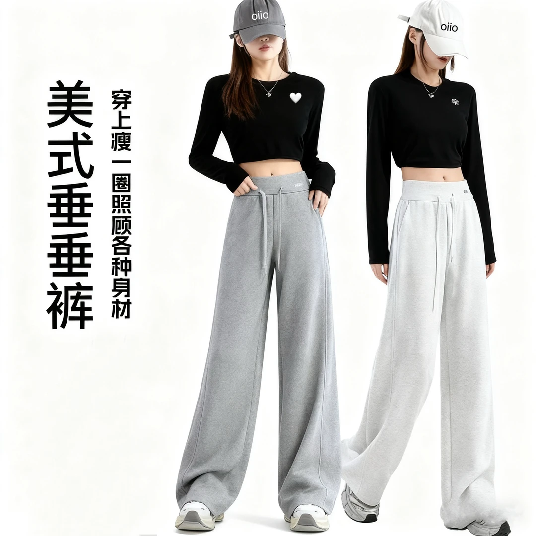 秋冬季新款美式休闲卫裤高腰显瘦窄版阔腿裤直筒宽松舒适外穿