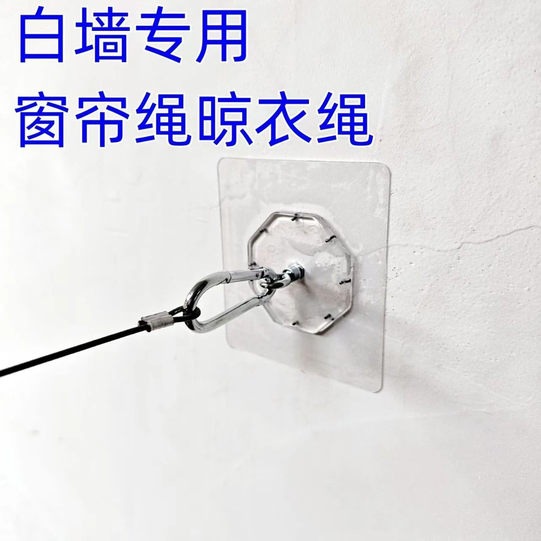 推荐白墙挂钩墙上免白灰墙强力固定在墙上白墙专用挂钩窗帘挂钩