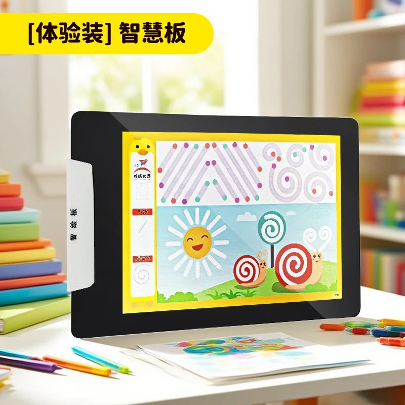 儿童画板迷你透明涂鸦板迷你绘画可擦幼儿家用涂鸦