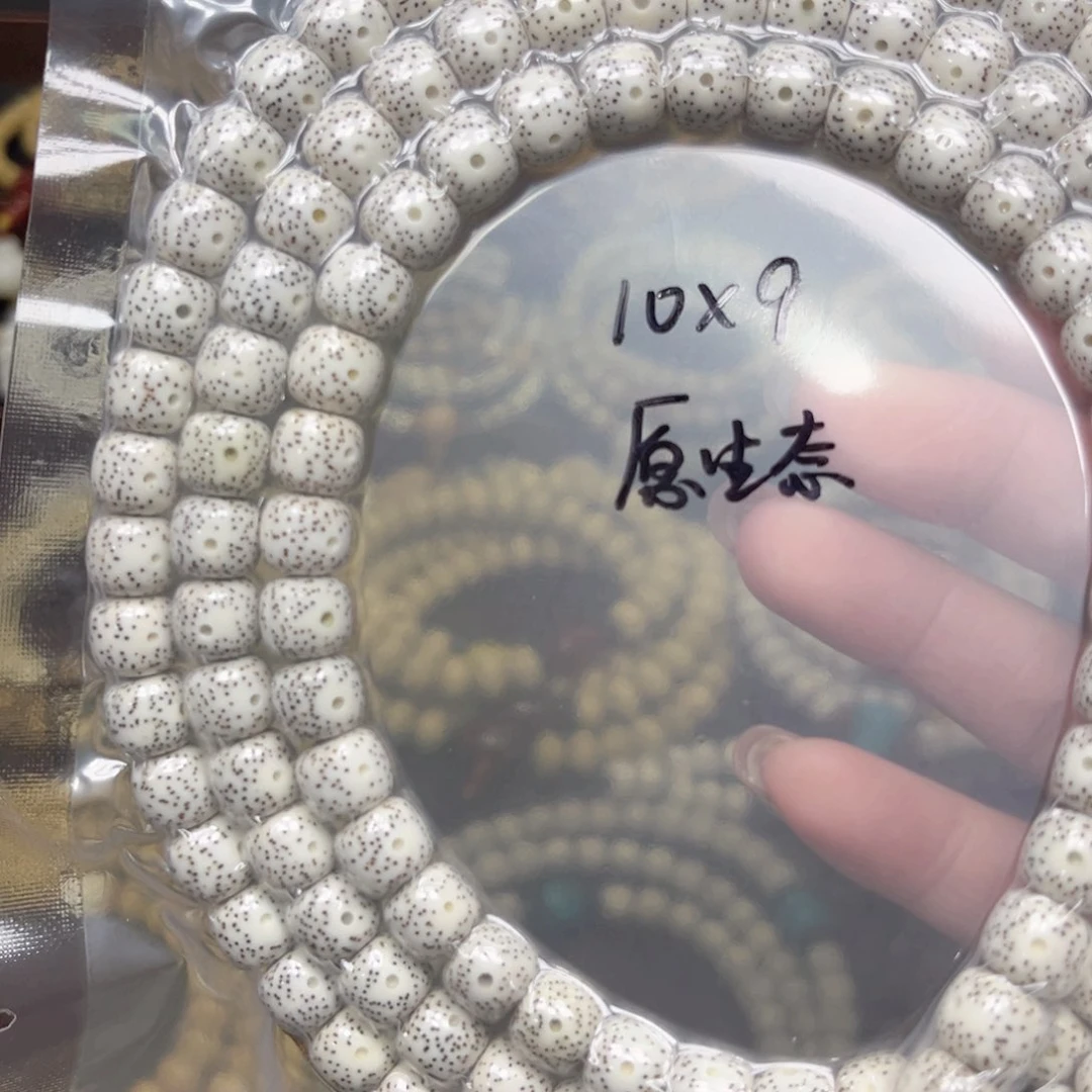 星月菩提吊坠征*星月菩提 海南星月