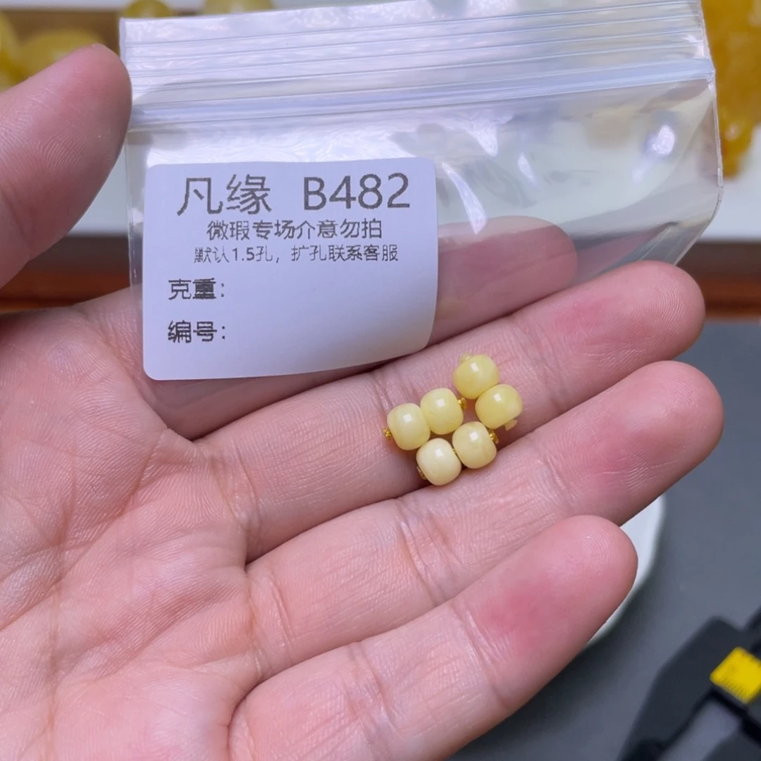 琥珀珠宝奇石未镶嵌多样性发其一