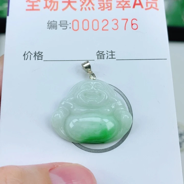 颈饰银S925镶嵌翡翠