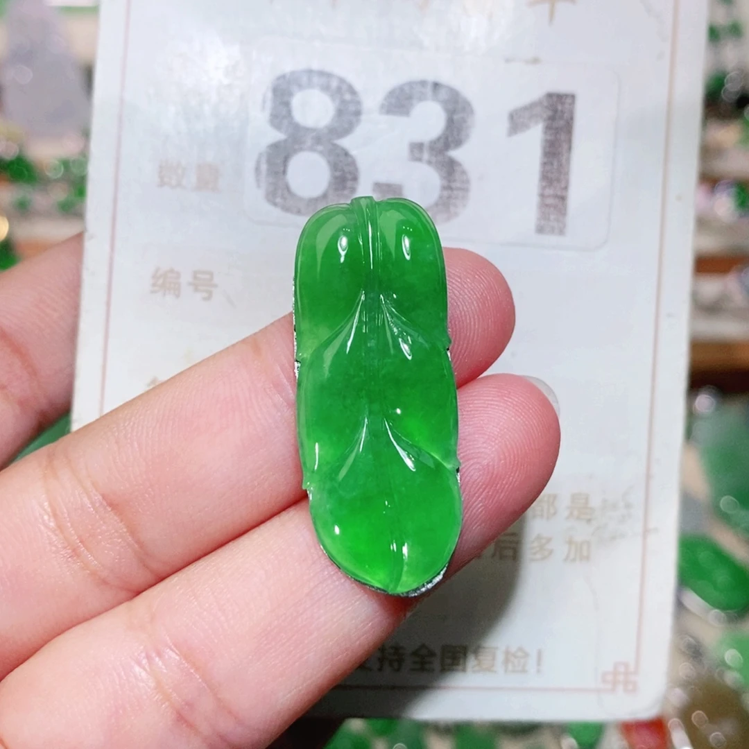 【闪购商品】未镶嵌挂件翡翠裸石