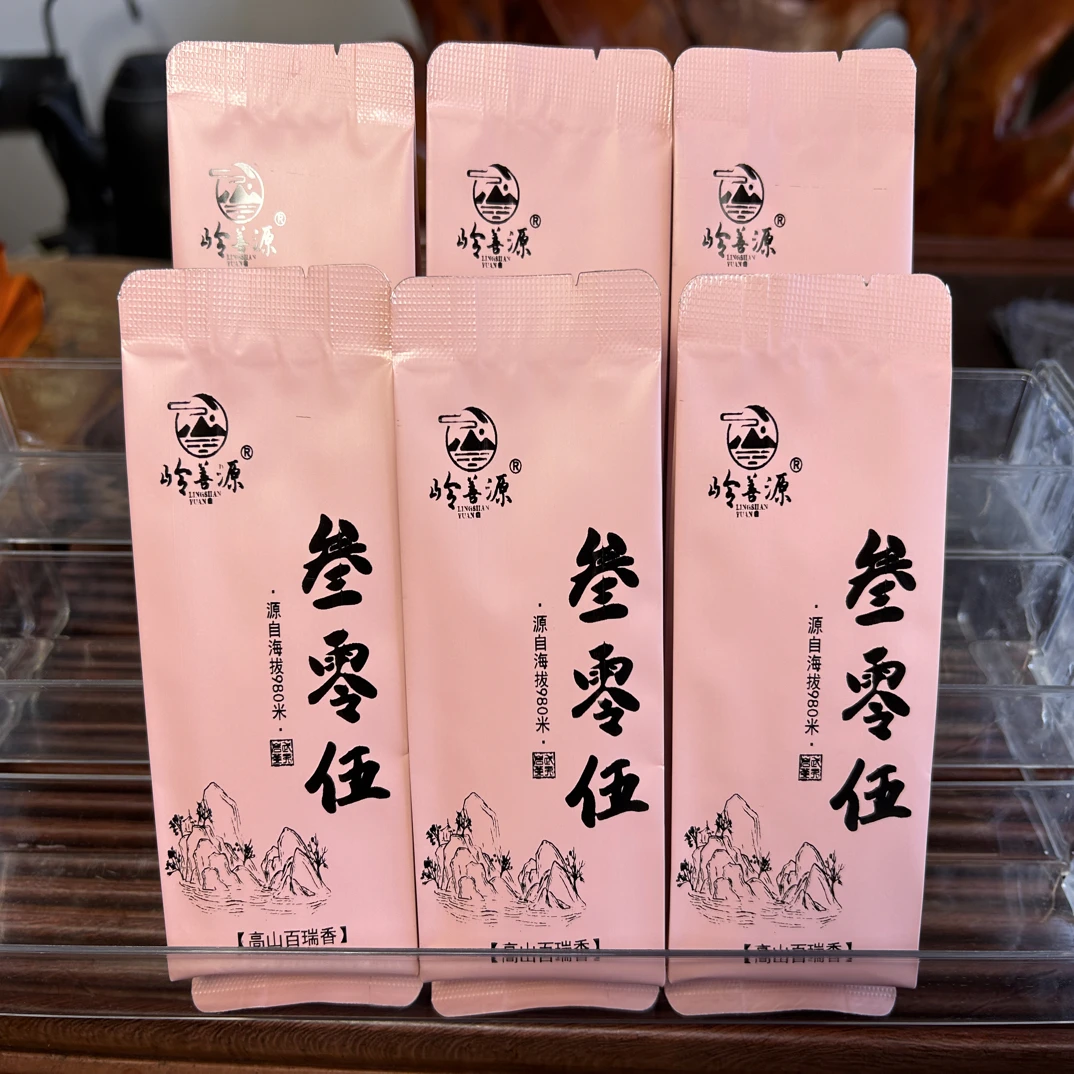 武夷岩茶 海拔980米高山百瑞香 8.5克✖️6泡简易装