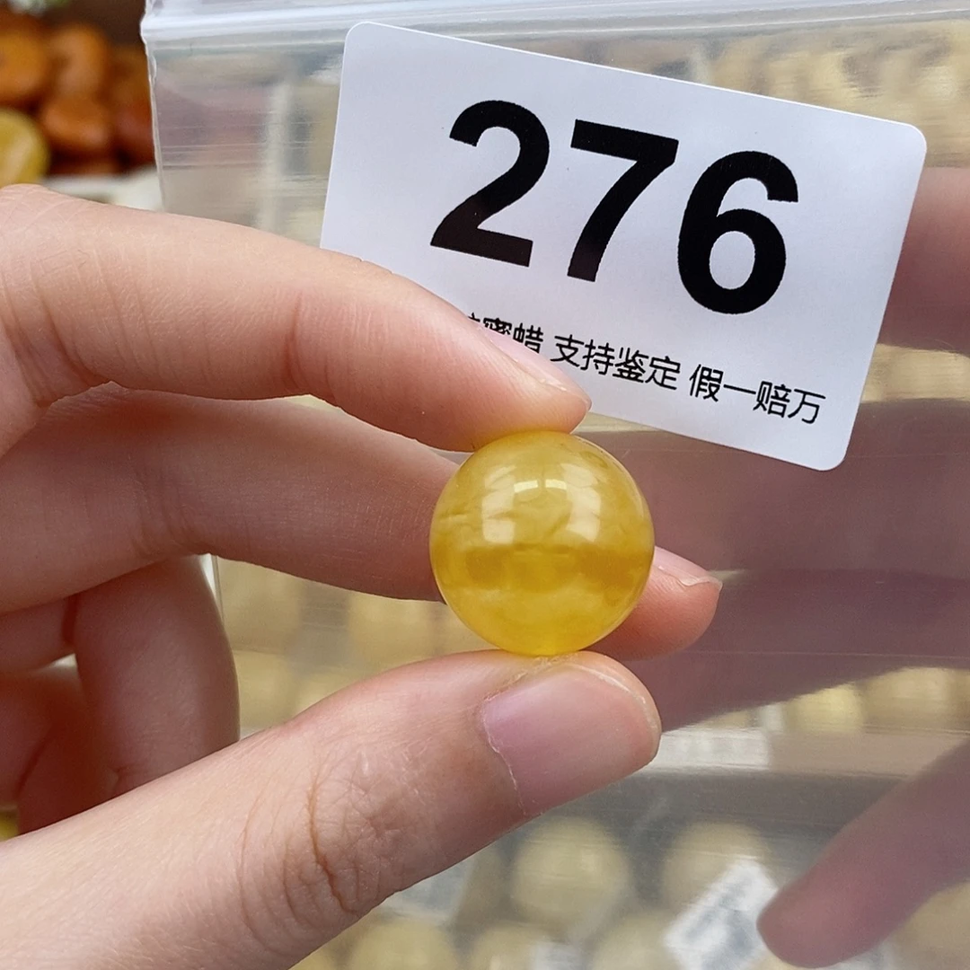 蜜蜡未镶嵌珠宝奇石18