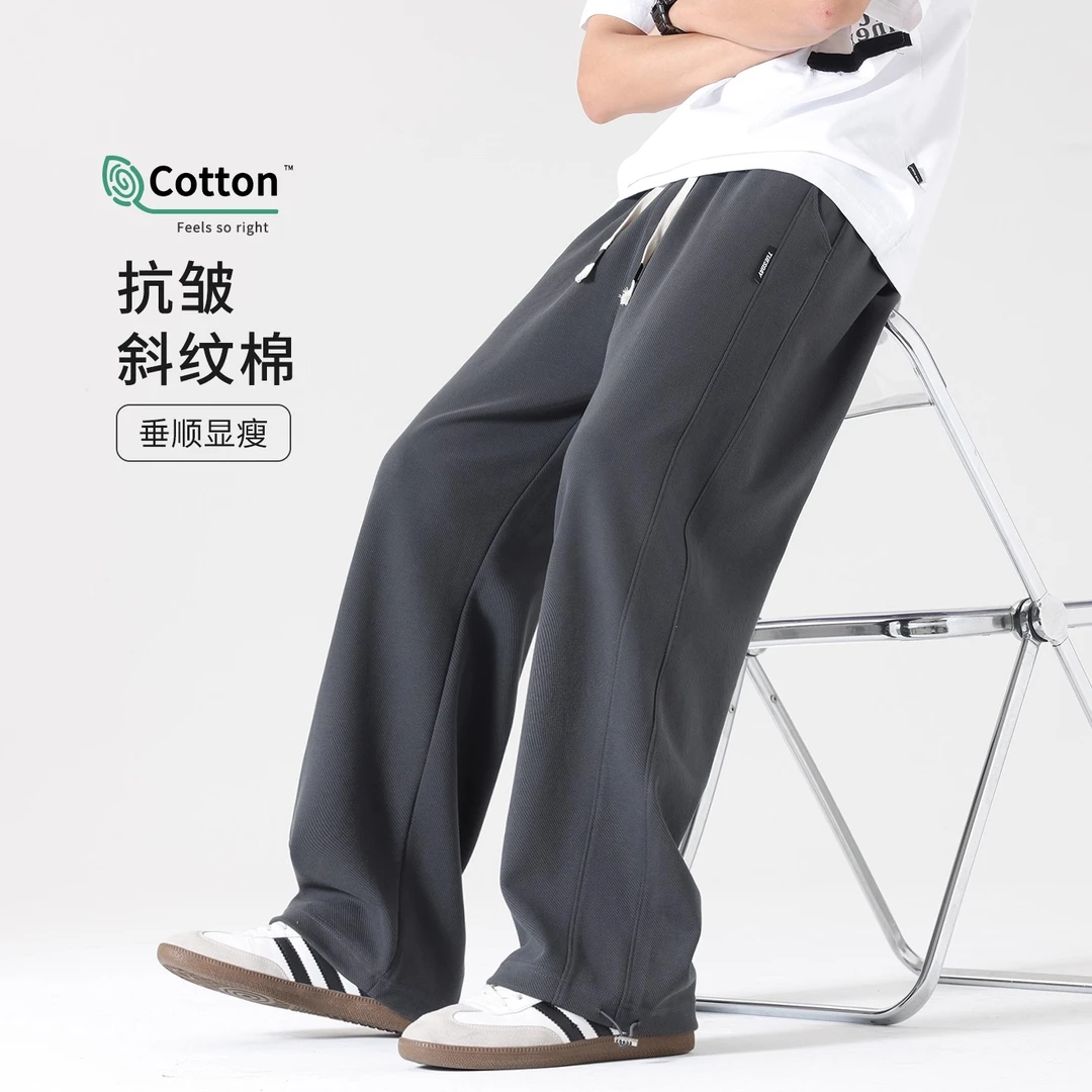 直筒裤子男款秋季垂感休闲裤2025新款宽松阔腿运动裤潮牌男生卫裤