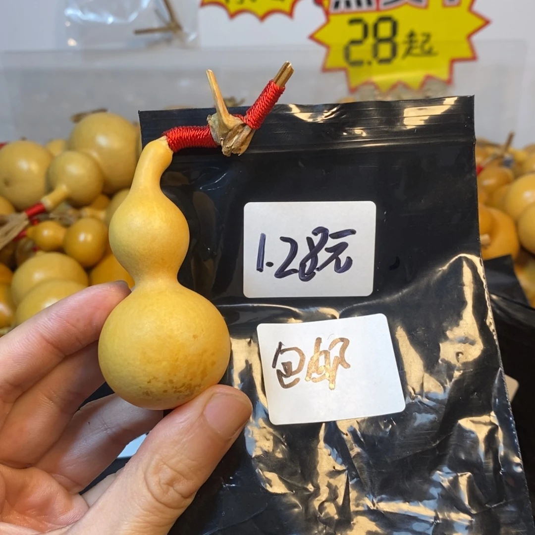 文玩葫芦一物一拍