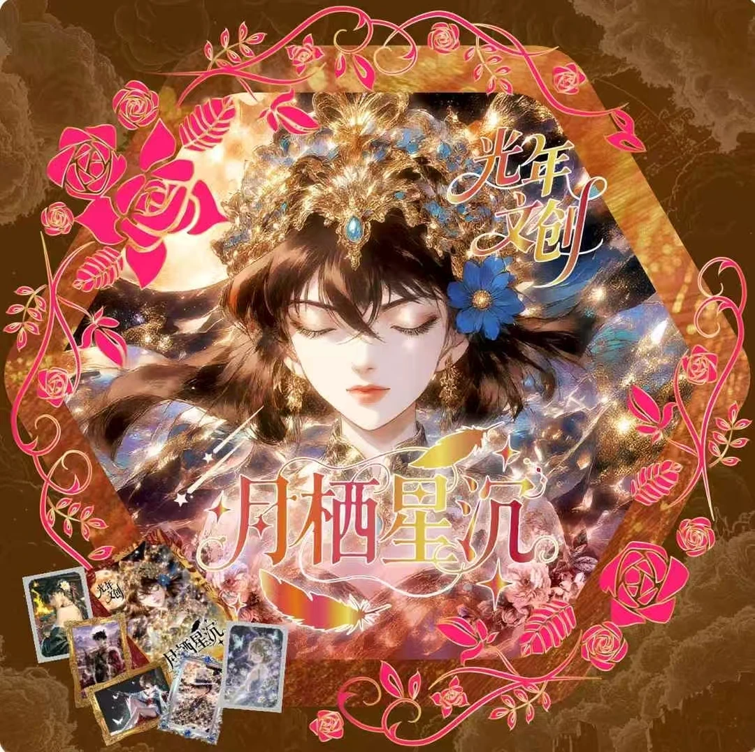 【玩法】光年文创名侦探柯南珐琅