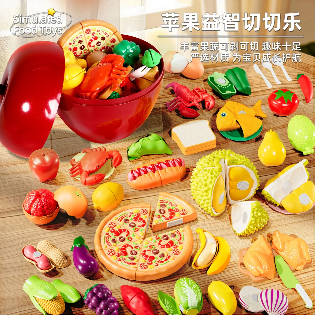 苹果水果蓝切切乐可剥皮蔬果厨房女孩过家家玩具宝宝套装