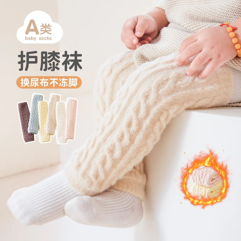 宝宝袜子冬季加绒加厚保暖婴儿袜套松口不勒脚新生儿爬行护膝G037