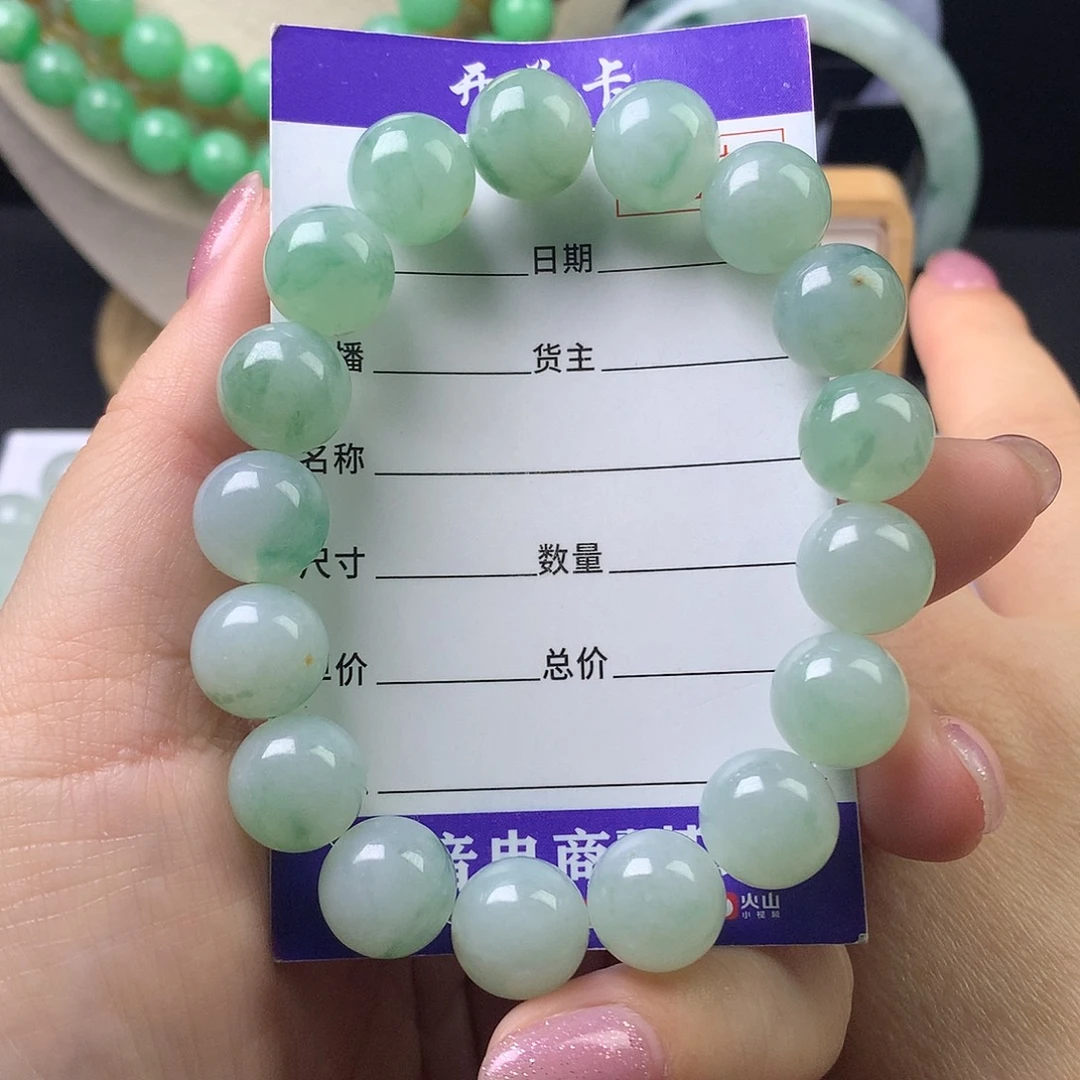 f***n翡翠未镶嵌手链卡12.1