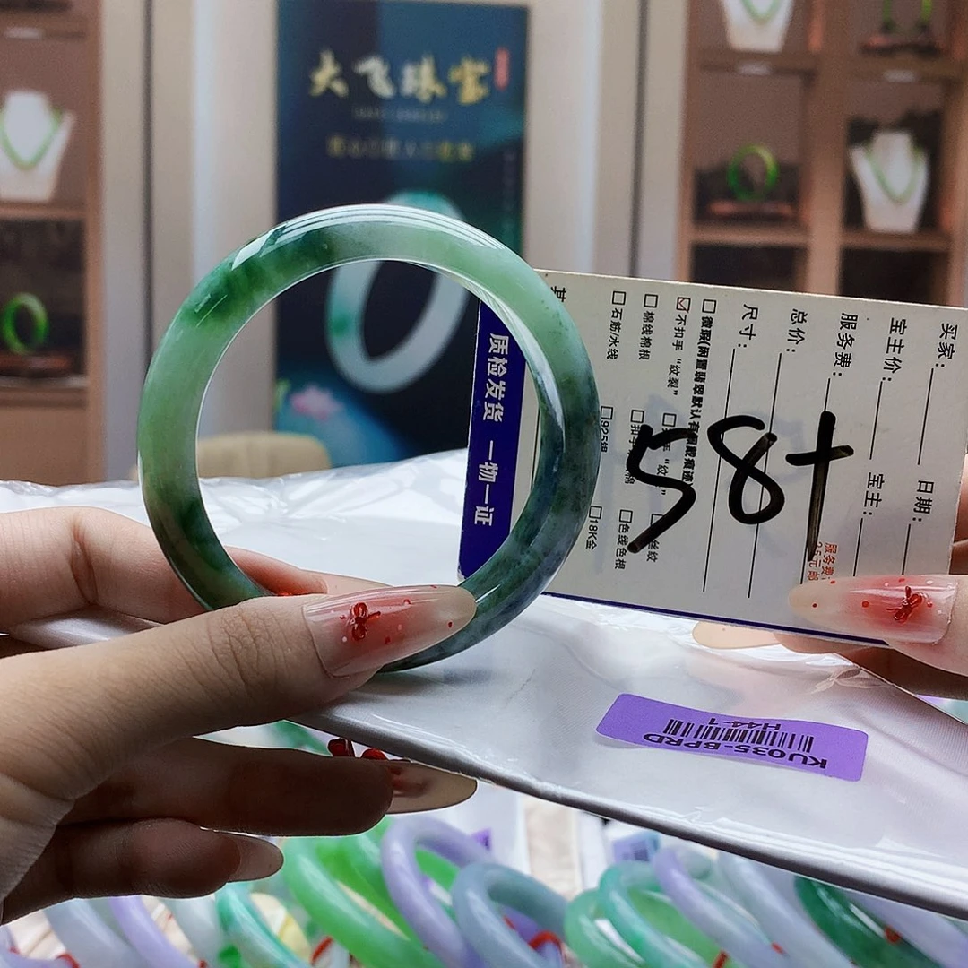 未镶嵌手镯翡翠nnb