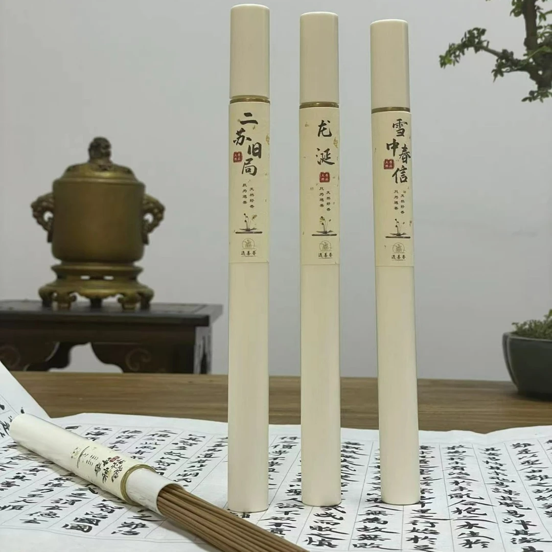 遇善—古方合香线香 10g装入门香熏