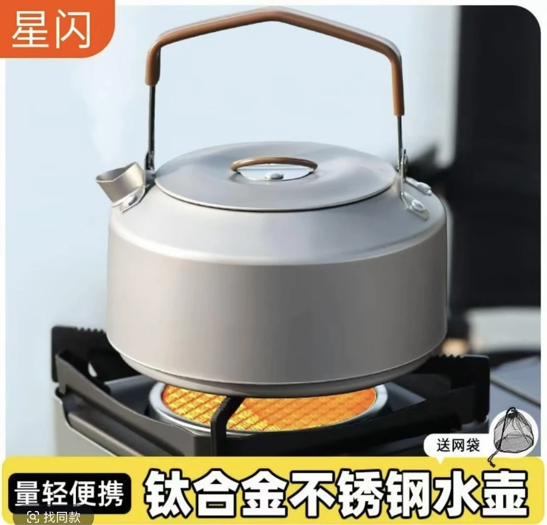 露营野营煮水喝茶实用装备水壶短嘴折叠便携大容量烧水