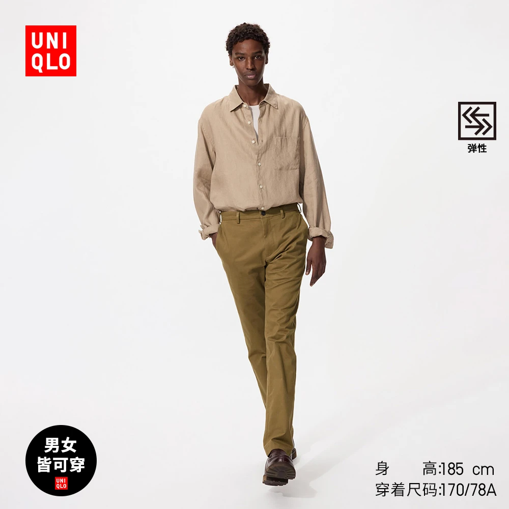 优衣库男女装修身无褶长裤休闲裤子直筒通勤479338