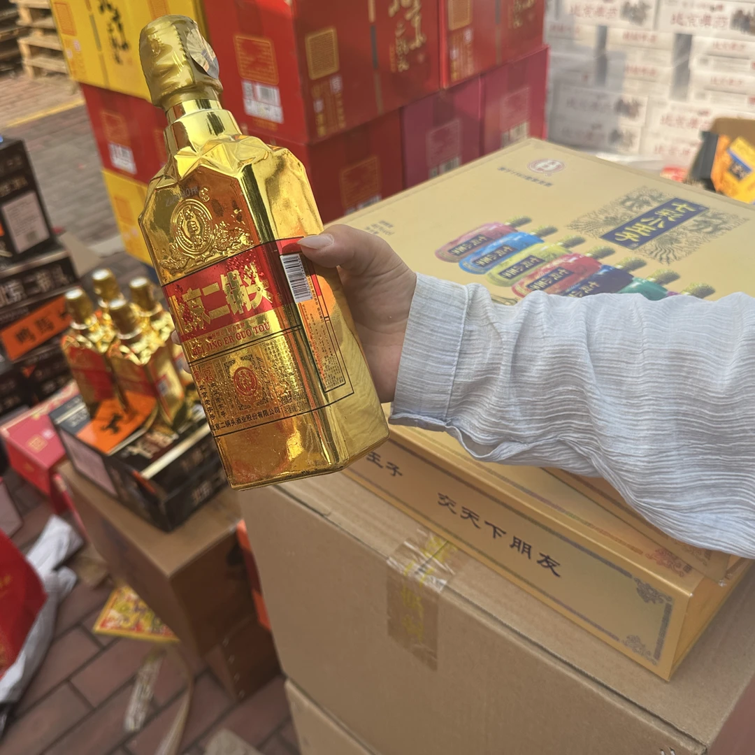 永丰北京二锅头金瓶两瓶