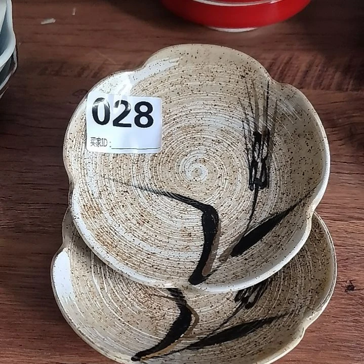 星***烂星光9999999999999