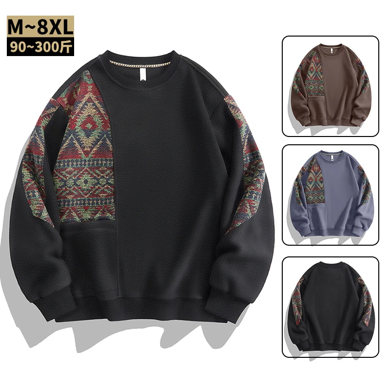 大码卫衣男士长袖打底衫春秋季新款民族风拼接套头衫宽松加大百搭
