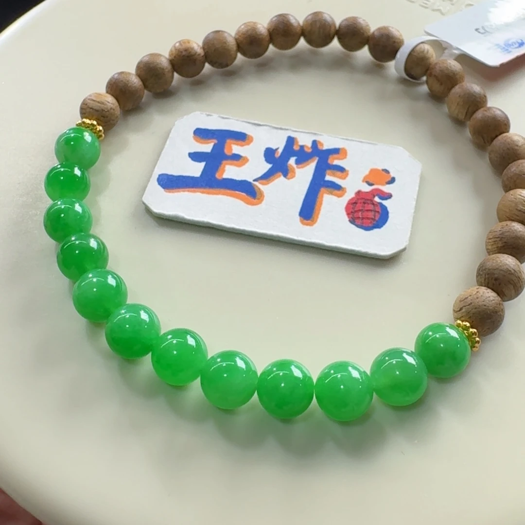 未镶嵌手链翡翠冰胶正阳绿手串卡6 炸光！色标！巨漏！