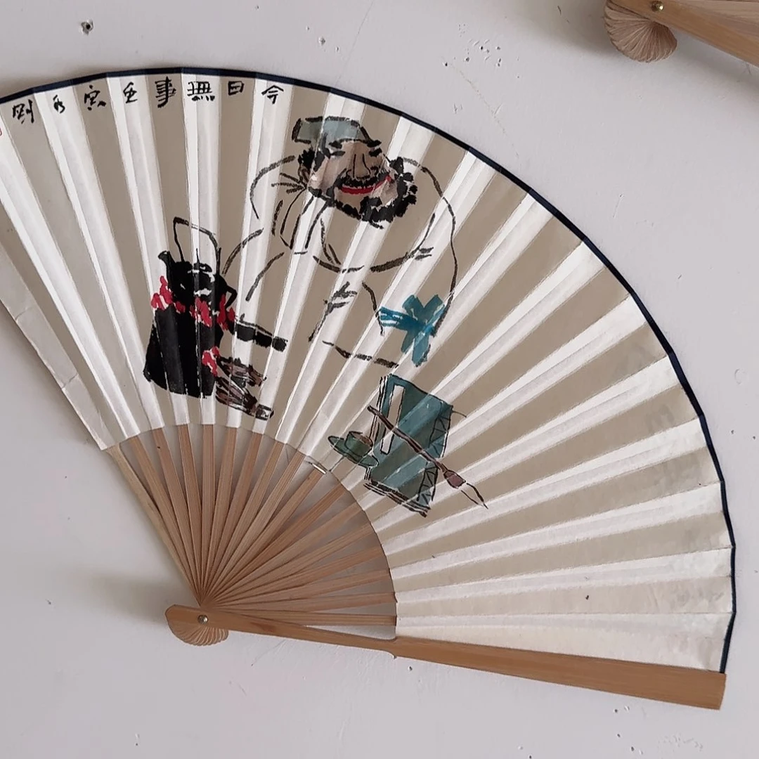 国画子初书画墨宝