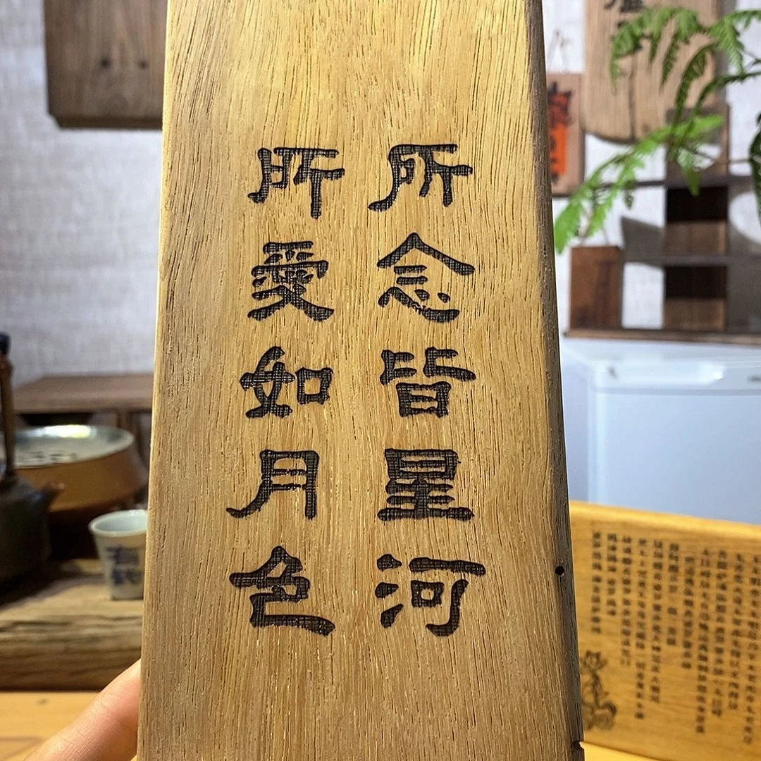 微瑕 茶具茶室茶台闪购福利