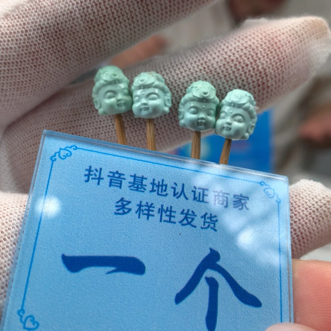 绿松石未镶嵌挂件